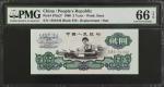 1960年第三版人民币贰圆。替补券。CHINA--PEOPLES REPUBLIC. The Peoples Bank of China. 2 Yuan, 1960. P-875a2*. Replac