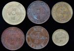 民国元年军政府造四川铜币六枚，近未使用品