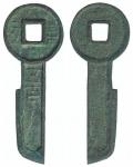 西汉王莽时期“契刀五百”一枚，高约75.5mm，极美品 