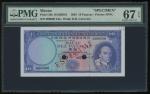 1963年大西洋国海外汇理银行10元样票，编号 000000，打孔注销，PMG 67EPQ