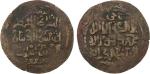 Islamic - Iran - Early & Seljuq Periods，GHORID OF BAMIYAN: Shams al-Din Muhammad, 1163-1192, AE broa