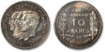 比利时1930年“利奥波德一世·利奥波德二世·阿尔伯特三皇像”10法郎银样币一枚，打制规范深峻，浮雕感强烈，细节分明，镜面底版，环酱五彩包浆，状态一流，品相顶级，金盾PCGS SP60（4197917