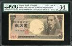 1993年日本10，000元样票，编号AA000000B，控制号376，PMG64