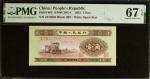 CHINA--PEOPLES REPUBLIC. The Peoples Bank of China. 1 Jiao, 1953. P-863. PMG Superb Gem Uncirculated