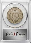 SARAWAK. 50 Cents, 1927-H. Heaton Mint. Charles Brooke. PCGS EF-45 Gold Shield.