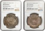 MEXICO. Duo of 8 Reales (2 Pieces), 1858-61. Mexico City Mint. Both NGC Certified.