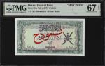 OMAN. Central Bank of Oman. 1/2 Rial, ND (1977). P-16s. Specimen. PMG Superb Gem Uncirculated 67 EPQ
