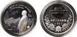 15132，1997年中华人民共和国澳门回归纪念银币一枚10元
