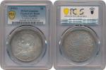 China; 1921(Yr.10), “Yuan Shih Kai” silver coin 1 Dollar, Y#329.6, cleaned, AU.(1) PCGS Genuine Clea