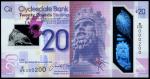 Clydesdale Bank, polymer £20, 11 July 2019, serial number W/HS 000200, purple and lilac, a map of Sc
