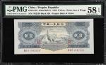 1953年第二版人民币贰圆。(t) CHINA--PEOPLES REPUBLIC.  Peoples Bank of China. 2 Yuan, 1953. P-867. PMG Choice A
