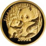 2005年熊猫纪念金币5盎司 NGC PF 68