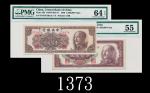 1949年中央银行金圆券伍拾万圆、一佰万圆，中央及中华版两枚评级品1949 The Central Bank of China Gold $500000 & $1000000, s/ns BF9246