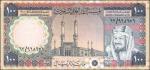 1961-77年沙特阿拉伯金融局1，5，50，100里亚尔。Uncirculated.