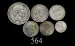 1826-1920年荷兰及荷属东印度银币一组六枚。美 - 极美品1826-1920 Netherlands & Netherlands East Indies silver coins, group 
