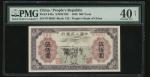 People s Bank of China, 1st series renminbi, 1949, 500 yuan,  Sowing , serial number I III II 074306