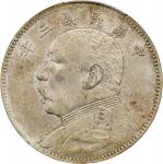 袁世凯像民国三年中圆中央版 PCGS AU Details CHINA. 50 Cents, Year 3 (1914). PCGS Genuine--Cleaned, AU Details.