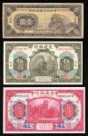 交通银行一组9枚，详见图示. Bank of Communications, China, a group of 9x notes, including 5 yuan and 10 yuan (2) 