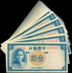 民国二十六年中国银行壹圆一百枚连号，微黄，均UNC，清代，民国时期普及银行钞票