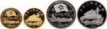 1997年中国人民银行发行香港回归祖国第三组纪念金银币二枚全：分别为金币重1/2盎司