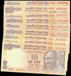 2007-14年印度10卢比一套9枚，编号111111至999999，均AU－UNC（9）