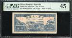 1948年中国人民银行第一版人民币5元「水牛」，编号I II III 4639683，保存完好，原装蓝色鲜明，顶尖品相，难以匹敌之佳品