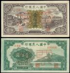 1948-1949年一版人民币中国人民银行一佰圆「万寿山」, 「黑工厂」样票各一枚, 均AU-UNC