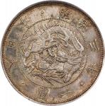 日本明治三年一圆银币。大坂造币厂。JAPAN. Yen, Year 3 (1870). Osaka Mint. Mutsuhito (Meiji). PCGS MS-62.
