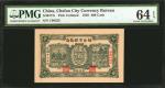 民国廿七年烟台市银钱局肆佰文。 CHINA--MISCELLANEOUS. Chefoo City Currency Bureau. 400 Cash, 1938. P-Unlisted. PMG C