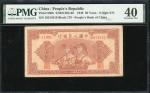 1949年中国人民银行第一版人民币50元「工农」，编号I VII IX 19514516，PMG 40