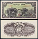 1949年第一版人民币贰佰圆“长城”/PMGEPQ64