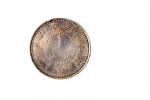 民国三十八年（1949年）新疆省造币厂铸壹圆（LM842）