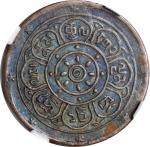 西藏方块法轮八分之一钱 NGC AU-Details