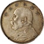 袁世凯像民国三年壹圆甘肃 NGC XF-Details CHINA. Dollar, Year 3 (1914)