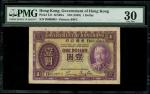 1935年香港政府1元，编号B060093，PMG 30