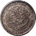 China, Qing Dynasty, Fengtien Provinces, [PCGS XF40] silver 20 cents, Jiachen year (1904), Guang Xu 