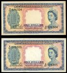 1953年马来亚及北婆罗洲1元连号一对，编号A/81 576304-5，UNC，有黄