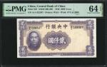 民国三十五年中央银行贰仟圆。(t) CHINA--REPUBLIC.  Central Bank of China. 2000 Yuan, 1946. P-307. PMG Choice Uncirc