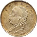 民国三年袁世凯像贰角银币。(t) CHINA. 20 Cents, Year 5 (1916). PCGS EF-45.