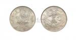 1911年宣统三年大清银币壹圆（LM37）