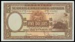 The HongKong and Shanghai Banking Corporation, $5, 1956, serial number E/H 585585, brown and multico