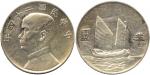 CHINA, CHINESE COINS from the Norman Jacobs Collection, REPUBLIC, Sun Yat-Sen : Silver Pattern ½-Dol