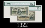 1870、1900年加拿大领地25仙，两枚评级品1870 & 1900 Dominion of Canada 25 Cents. Both PMG 25 (2pcs)