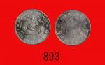 东三省造宣统元宝一钱四分四Manchurian Province, Hsuan Tung Silver 20 Cents, ND (1909-1915) (L&M-494). PCGS MS66 金盾