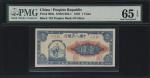 民国三十七年第一版人民币壹圆。CHINA--PEOPLES REPUBLIC. Peoples Bank of China. 1 Yuan, 1948. P-800a. S/M#C282-1. PMG