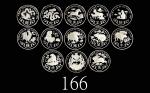 1988-1999年香港十二生肖精铸纯银纪念章大全套12枚，原盒，带八份证书(缺四)，PF68-69精品1988-1999 HK complete set of 12 Lunar Animals Pr