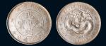 1895年湖北省造光绪元宝库平三钱六分银币（LM183）