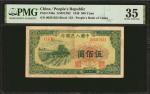 1949年第一版人民币伍佰圆。 CHINA--PEOPLES REPUBLIC. Peoples Bank of China. 500 Yuan, 1949. P-846a. PMG Choice V