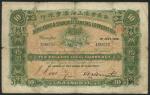 Hong Kong and Shanghai Banking Corporation, $10, Shanghai, 1 July 1909, serial number 180676, green 