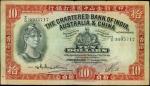 1955年印度新金山中国渣打银行拾圆。 